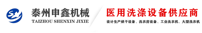 泰州市申鑫机械制造有限公司